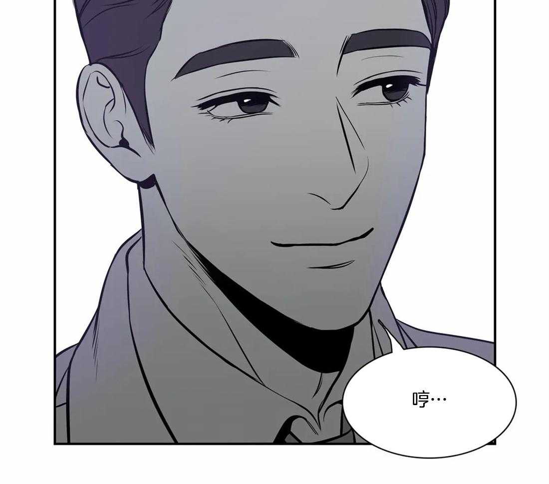 我的主播男友（全集&番外） 第156话 第40页