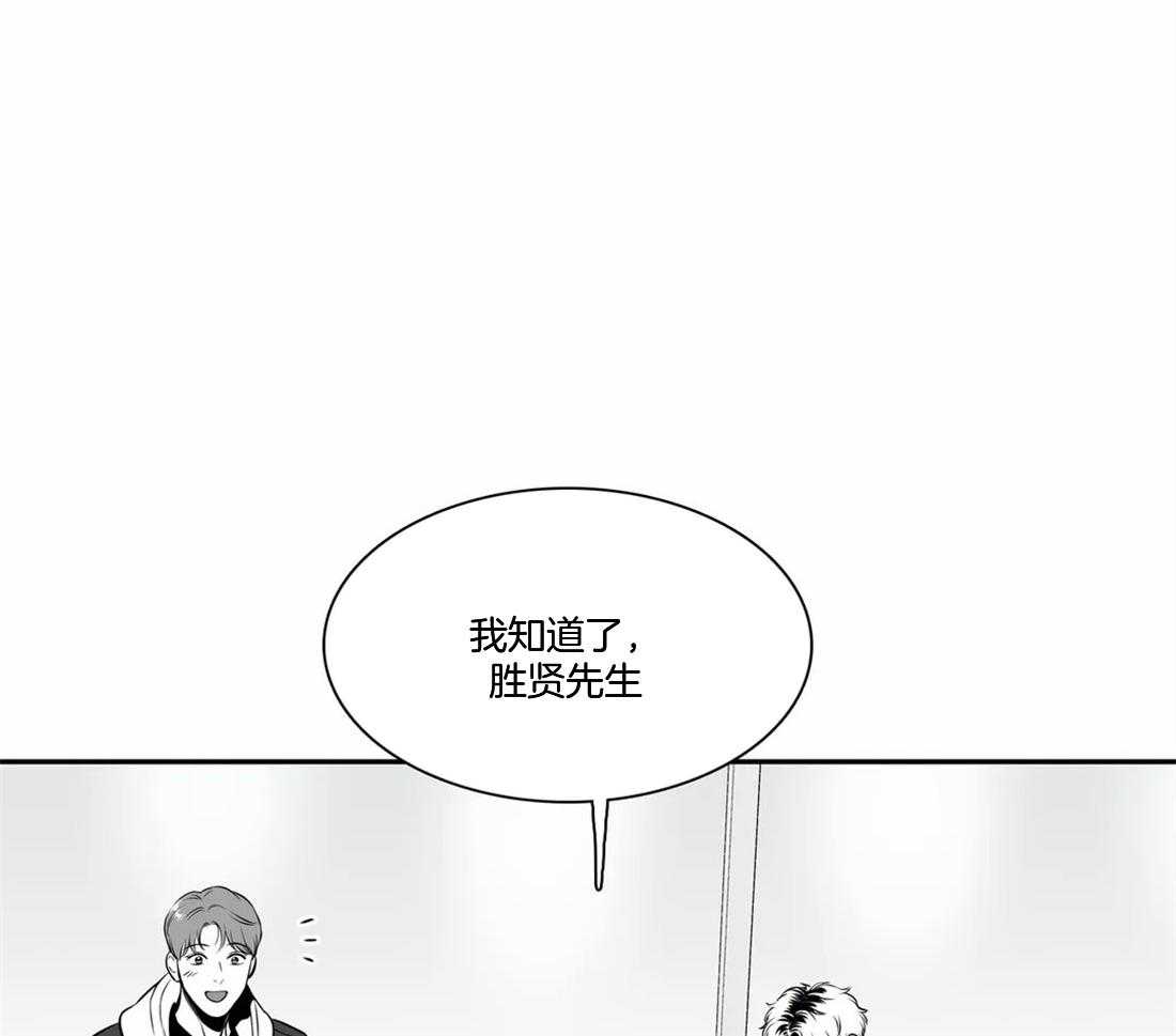 我的主播男友（全集&番外） 第156话 第41页