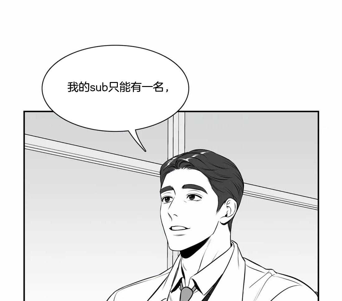 我的主播男友（全集&番外） 第156话 第43页