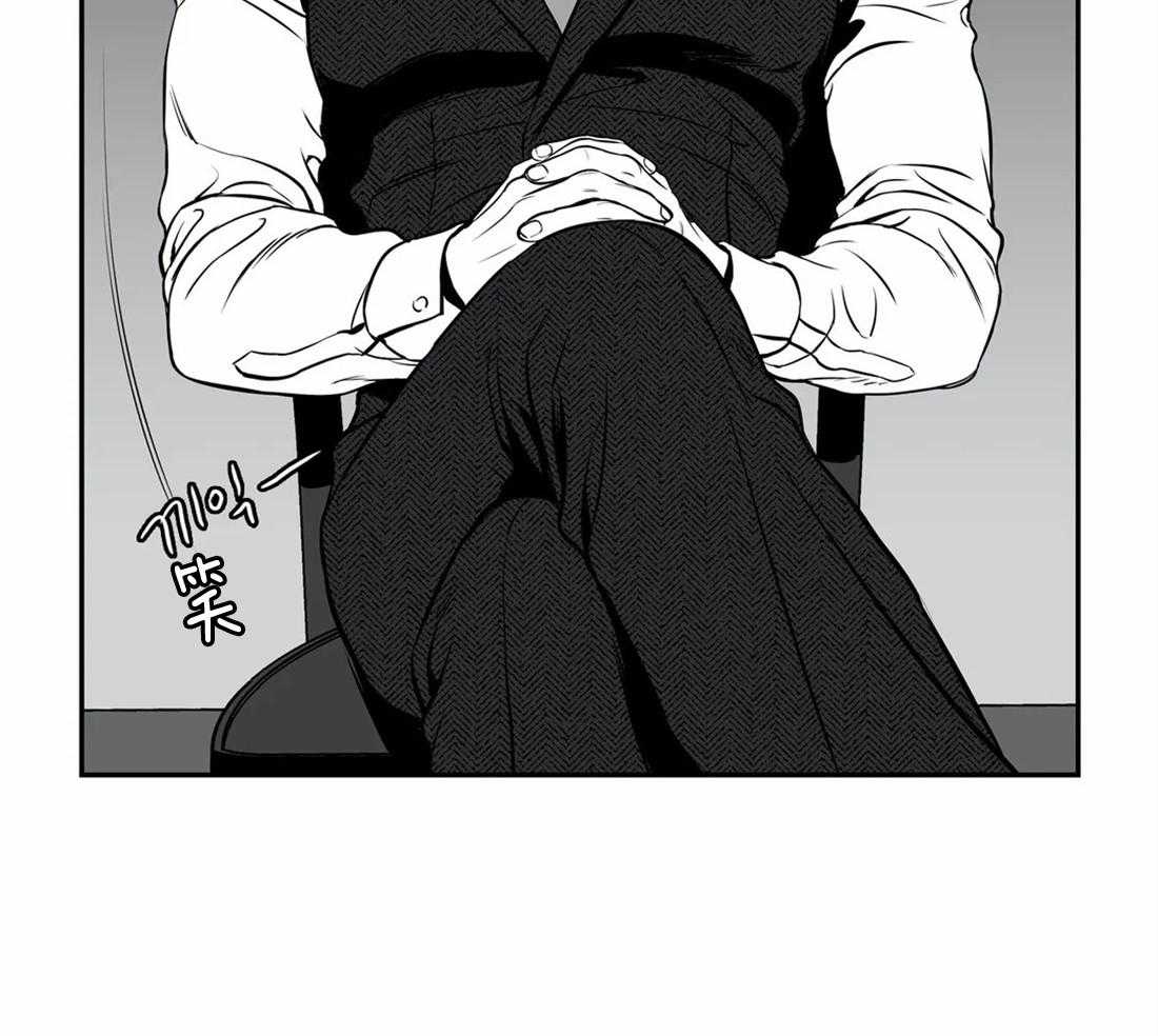 我的主播男友（全集&番外） 第157话 第3页