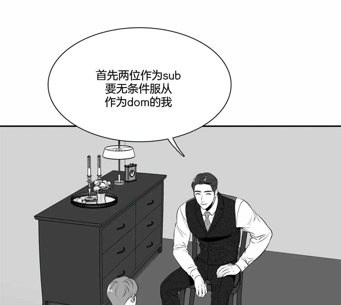 我的主播男友（全集&番外） 第157话 第8页
