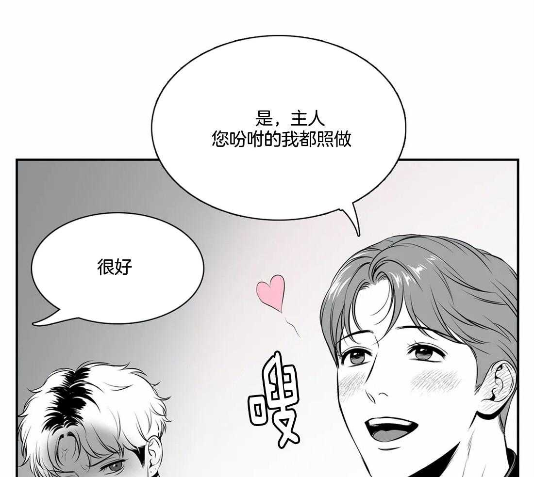 我的主播男友（全集&番外） 第157话 第10页