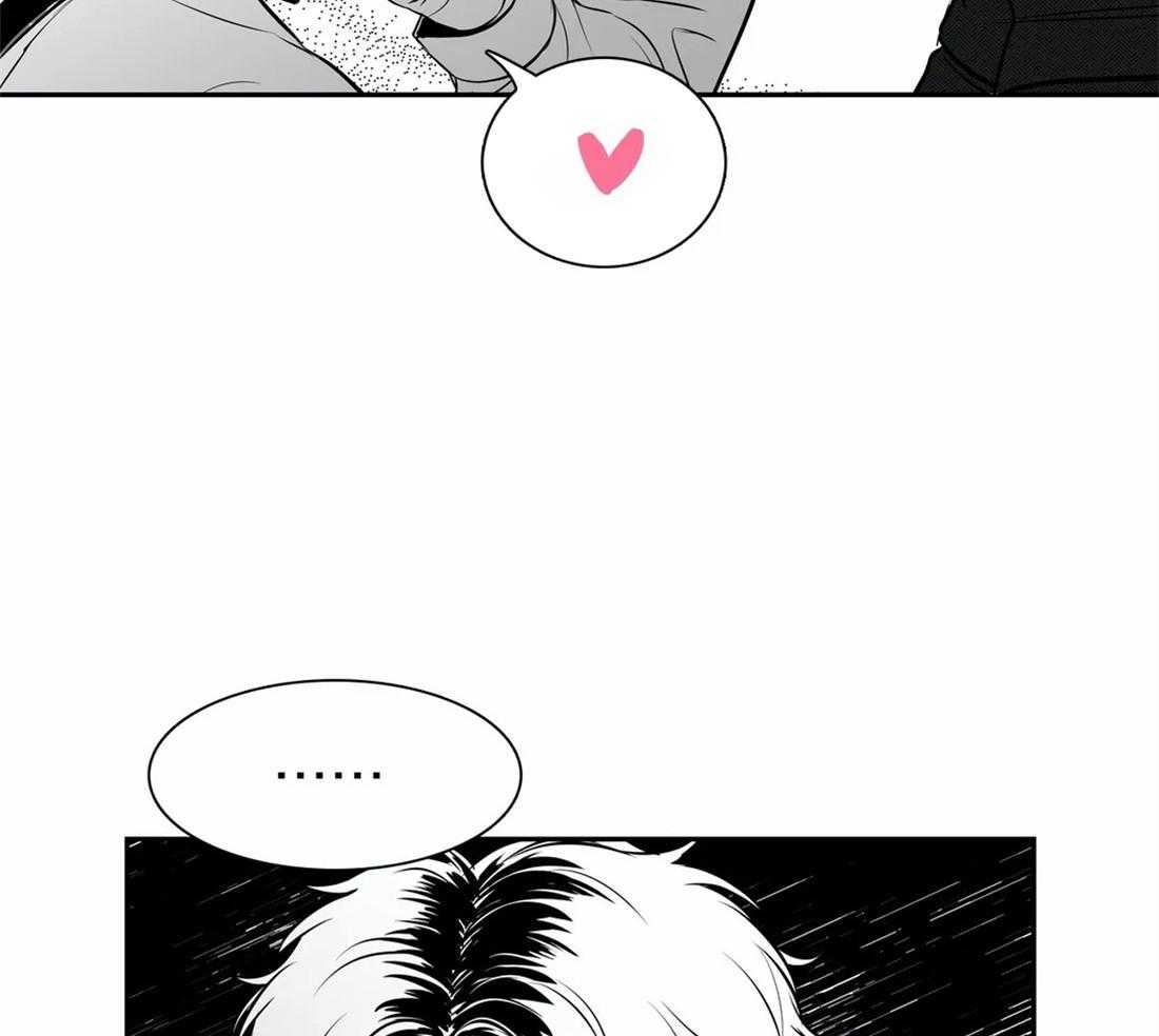 我的主播男友（全集&番外） 第157话 第17页