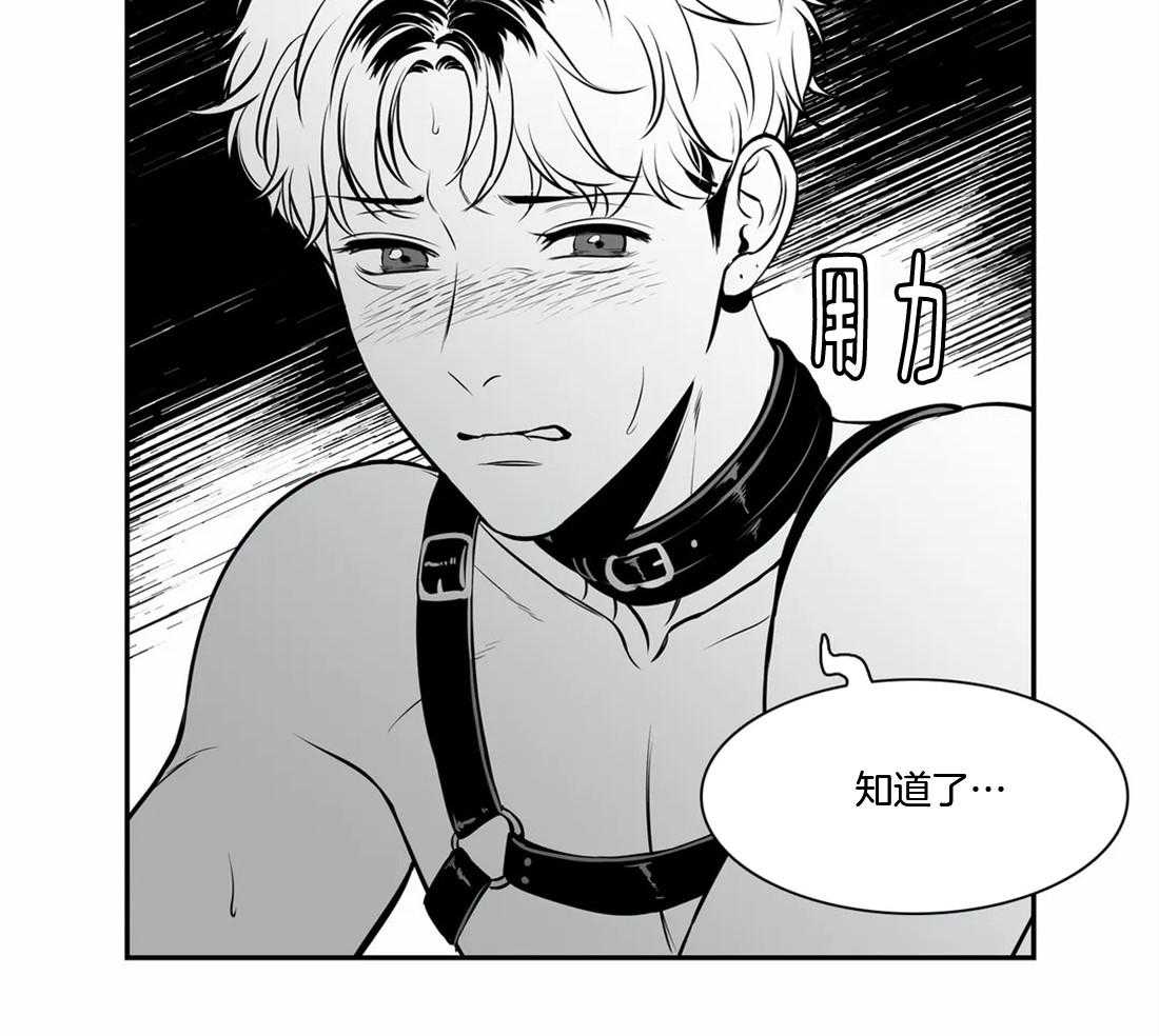 我的主播男友（全集&番外） 第157话 第18页