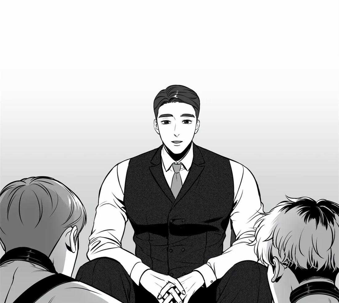 我的主播男友（全集&番外） 第157话 第20页