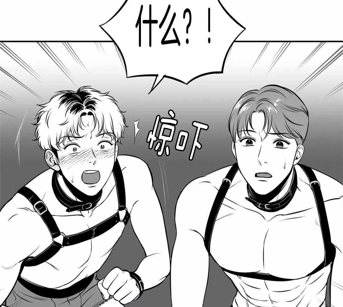 我的主播男友（全集&番外） 第157话 第22页