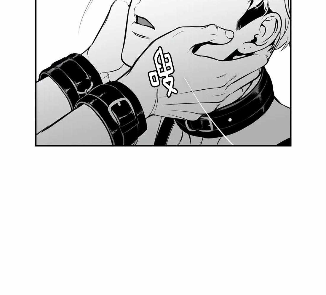 我的主播男友（全集&番外） 第157话 第30页