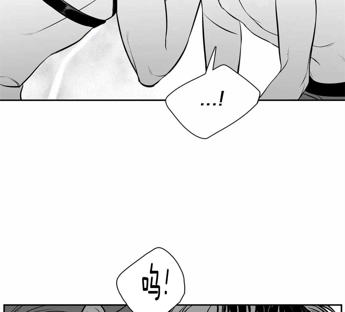 我的主播男友（全集&番外） 第157话 第32页