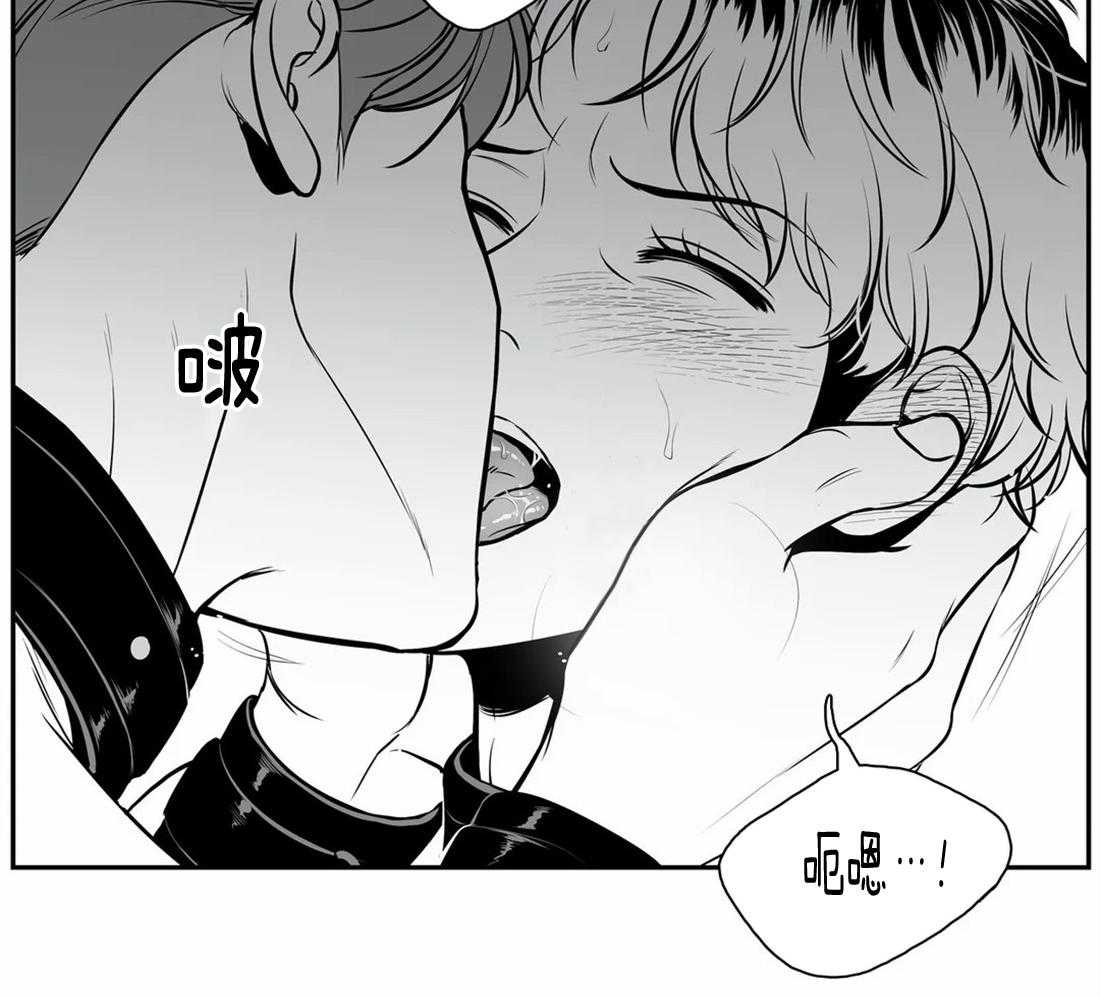 我的主播男友（全集&番外） 第157话 第33页