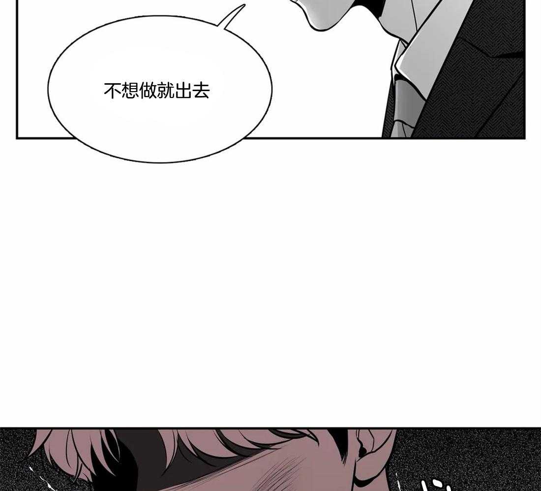 我的主播男友（全集&番外） 第157话 第41页