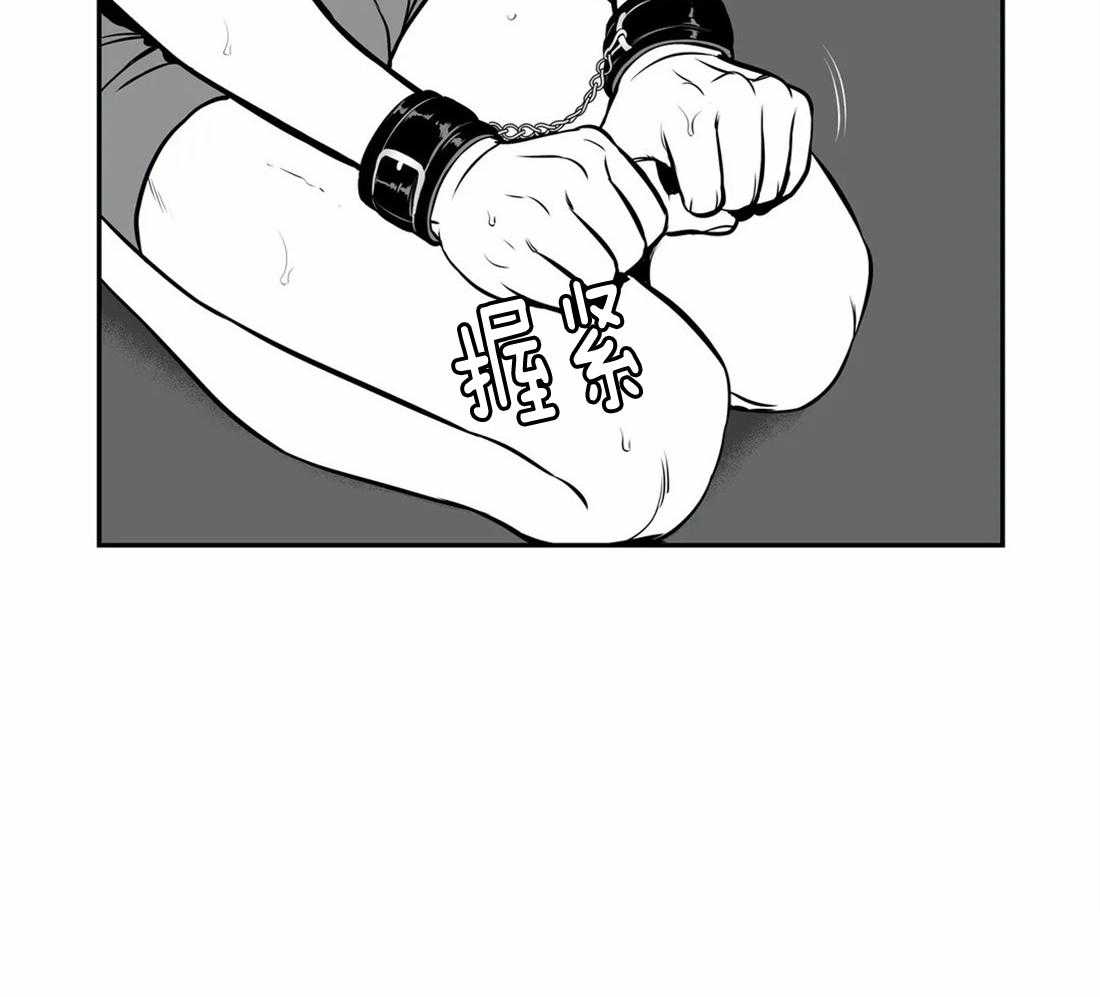 我的主播男友（全集&番外） 第157话 第44页