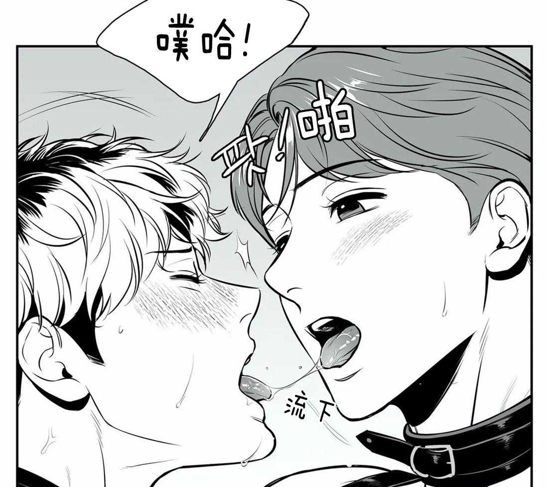 我的主播男友（全集&番外） 第158话 第6页