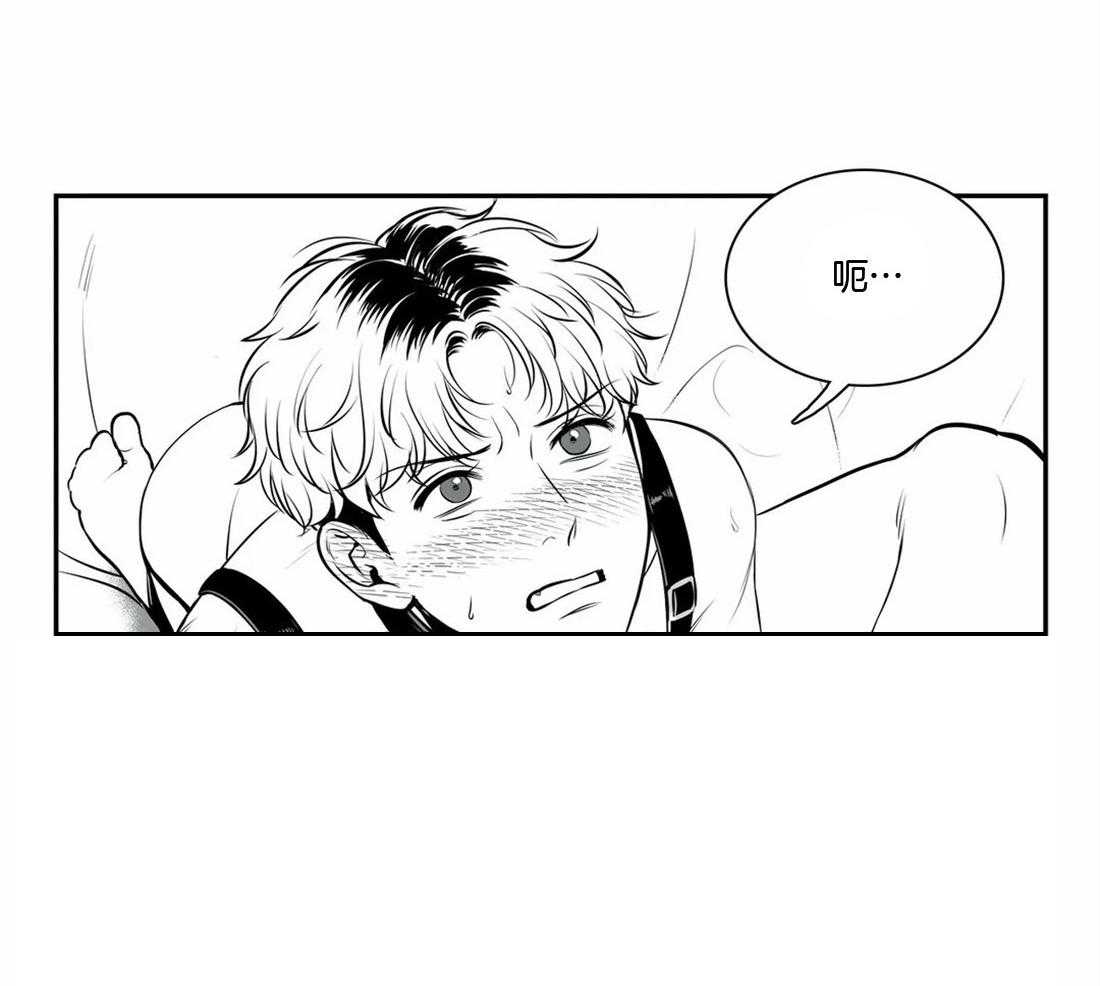 我的主播男友（全集&番外） 第158话 第17页