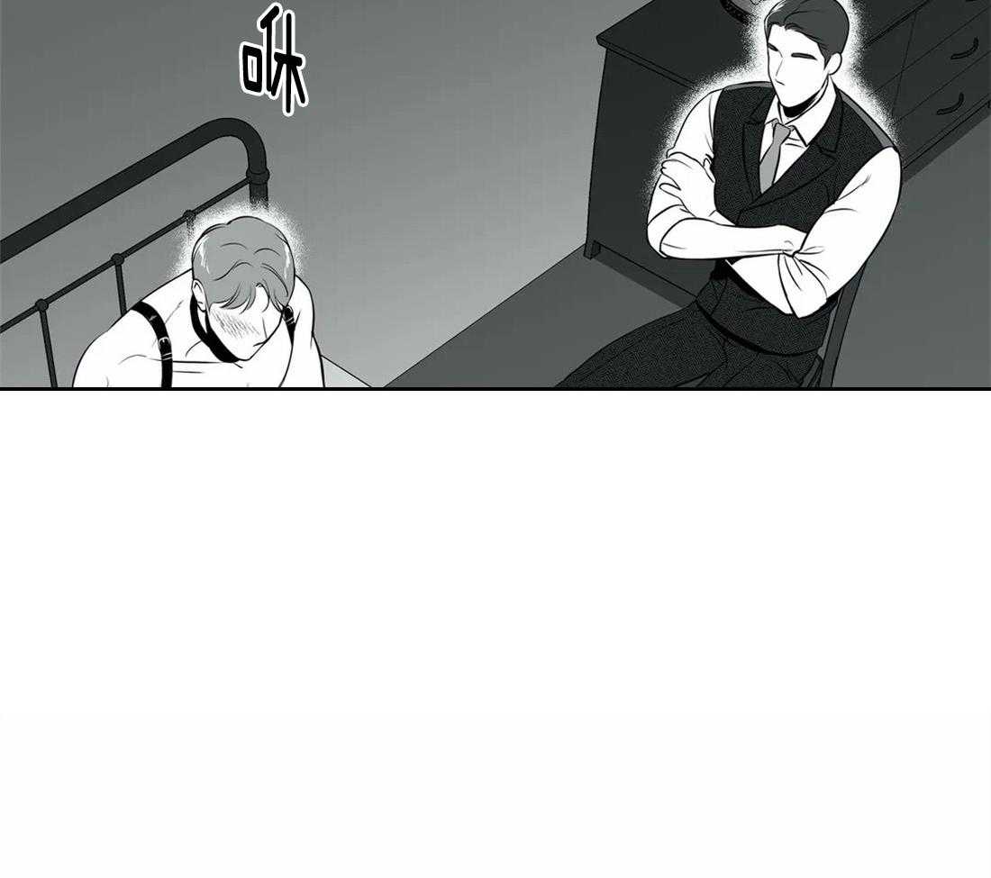 我的主播男友（全集&番外） 第158话 第20页