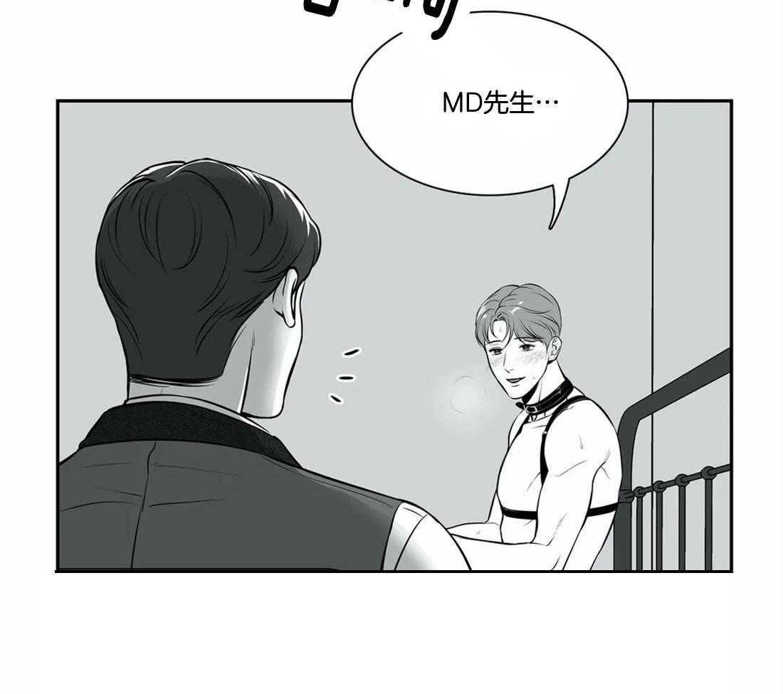 我的主播男友（全集&番外） 第158话 第23页