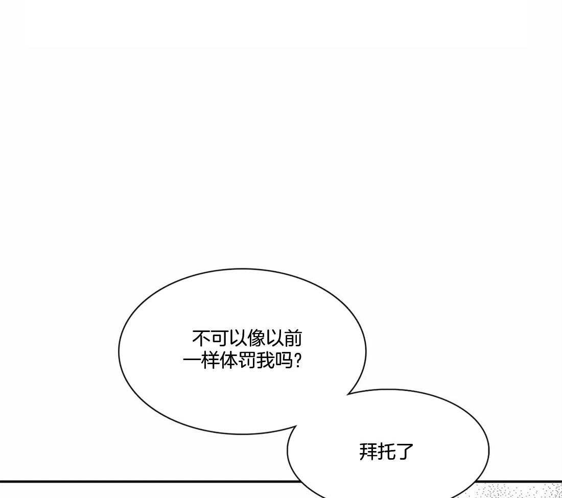 我的主播男友（全集&番外） 第158话 第24页