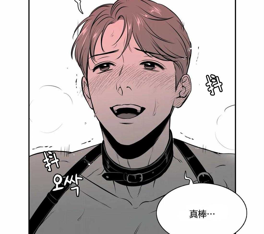 我的主播男友（全集&番外） 第158话 第32页