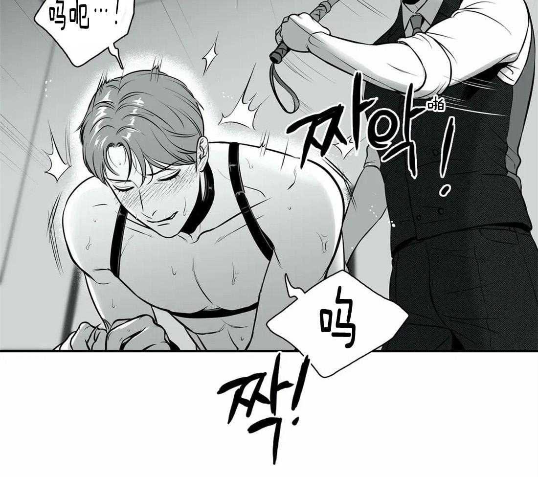 我的主播男友（全集&番外） 第158话 第34页