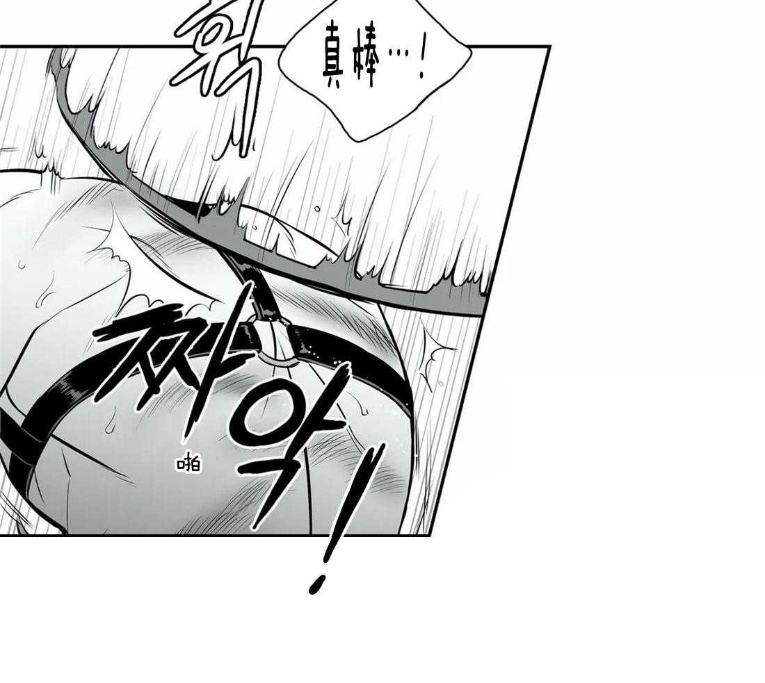 我的主播男友（全集&番外） 第158话 第37页