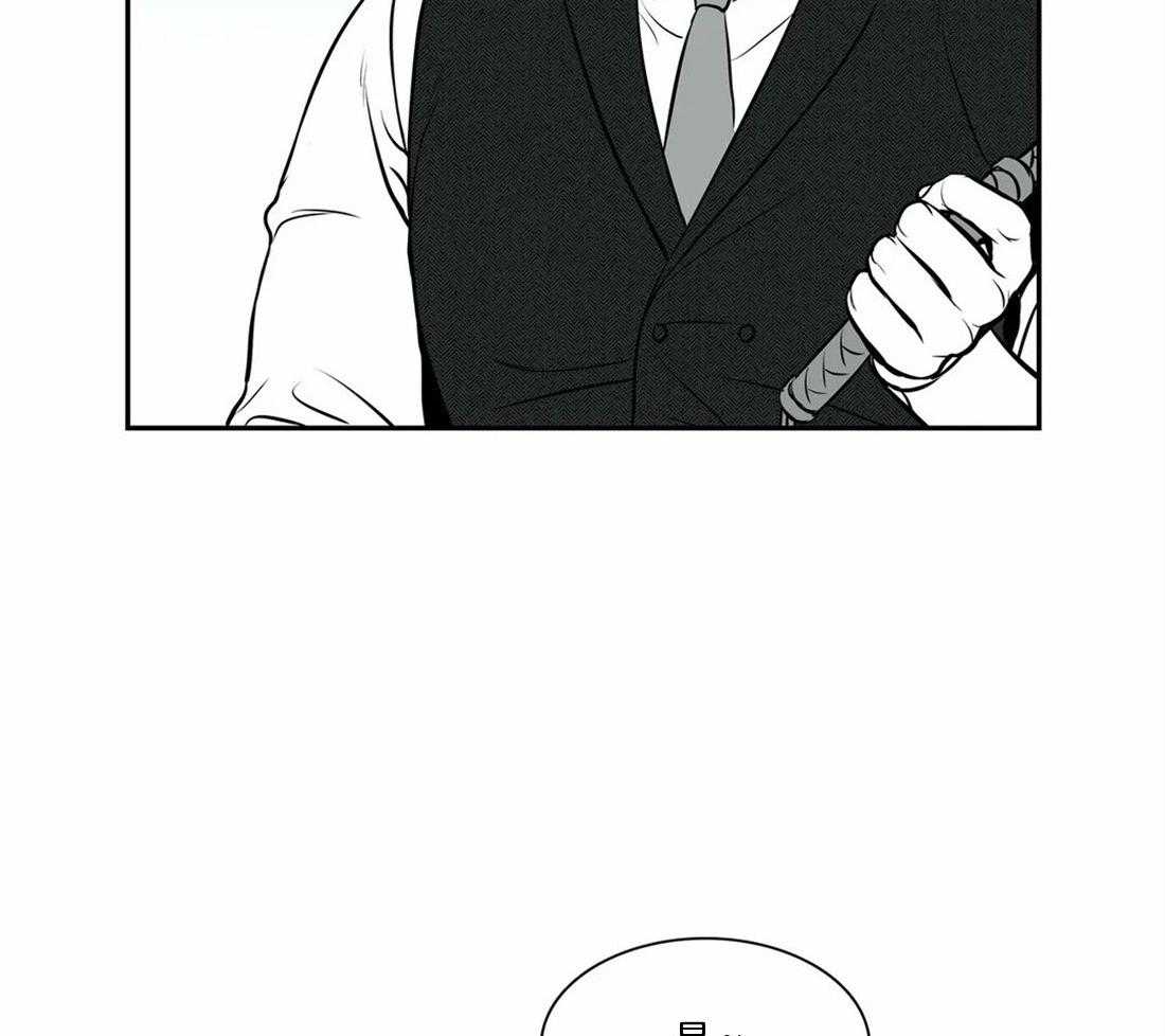 我的主播男友（全集&番外） 第158话 第43页