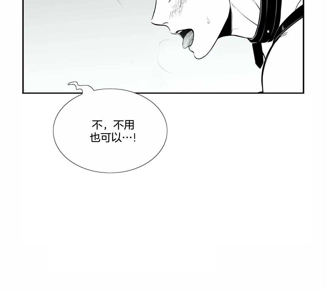 我的主播男友（全集&番外） 第158话 第48页