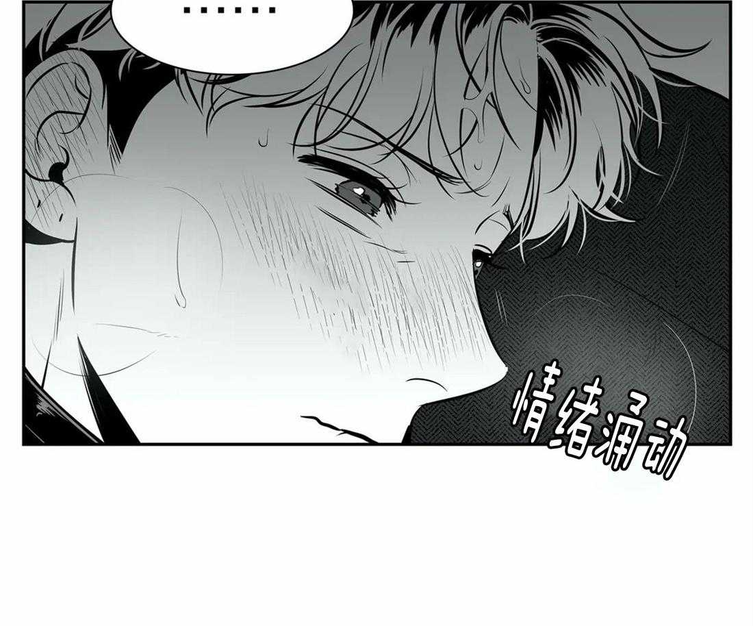 我的主播男友（全集&番外） 第158话 第59页