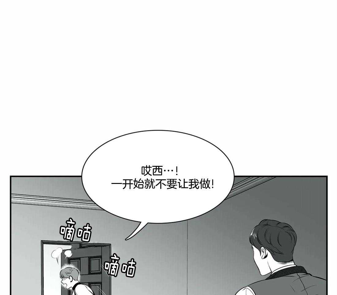 我的主播男友（全集&番外） 第159话 第42页