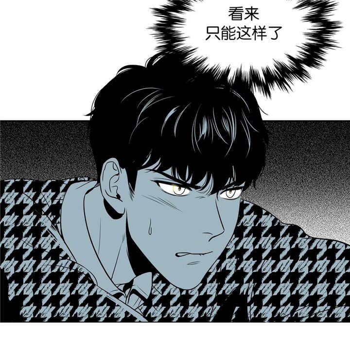 我的主播男友（全集&番外）第16话图