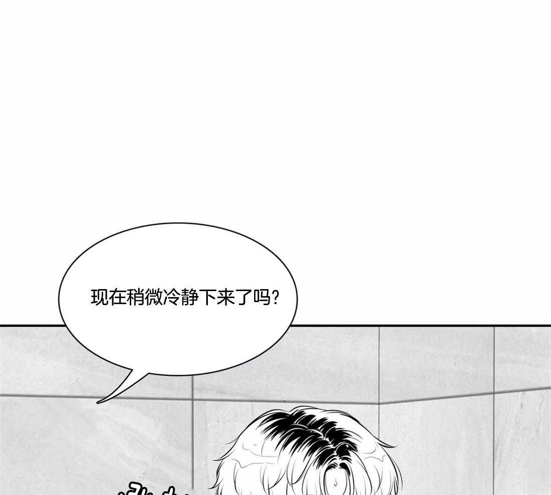 我的主播男友（全集&番外） 第160话 第5页