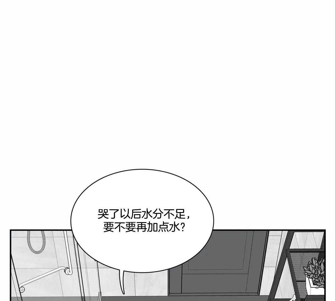 我的主播男友（全集&番外） 第160话 第7页