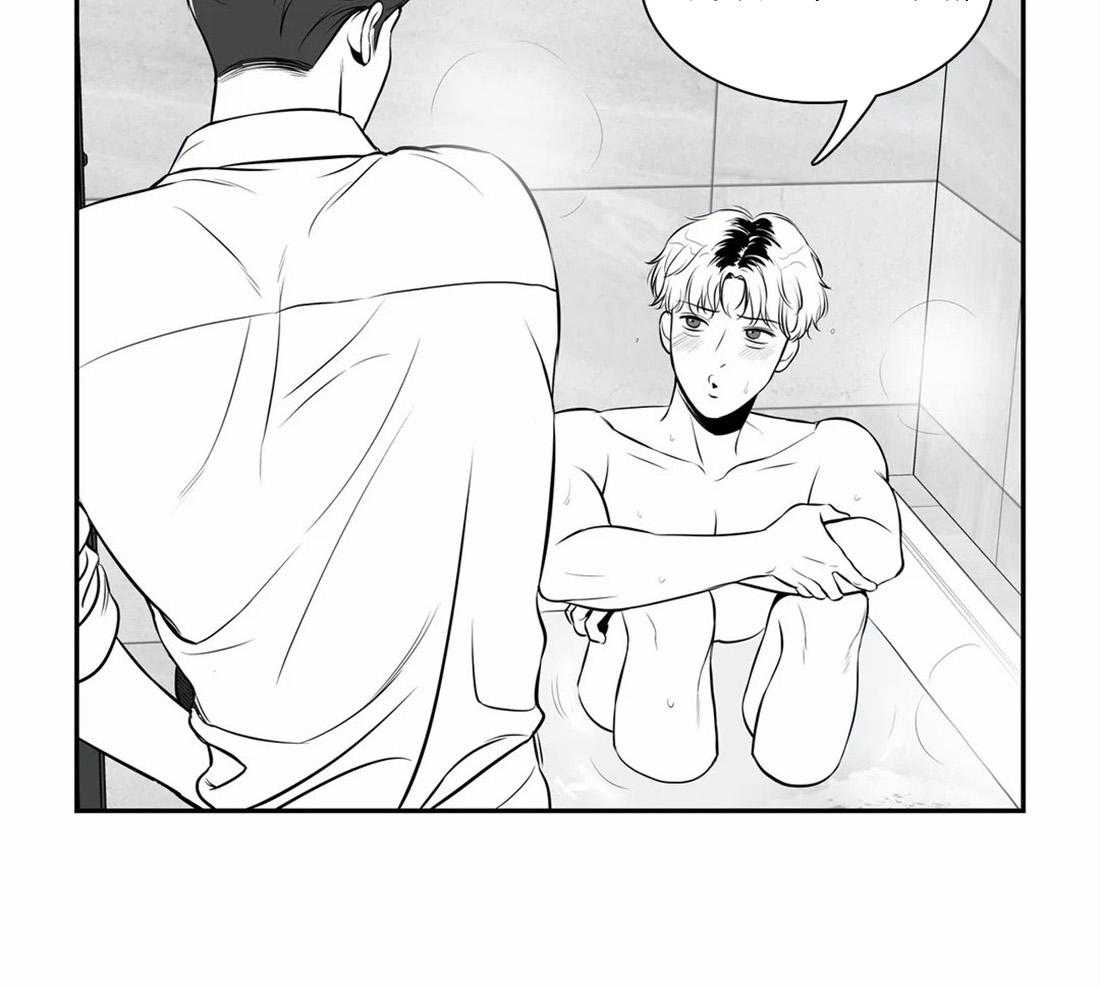 我的主播男友（全集&番外） 第160话 第10页