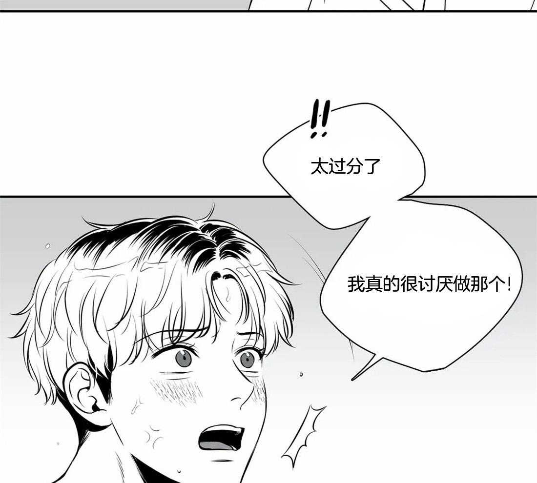 我的主播男友（全集&番外） 第160话 第20页