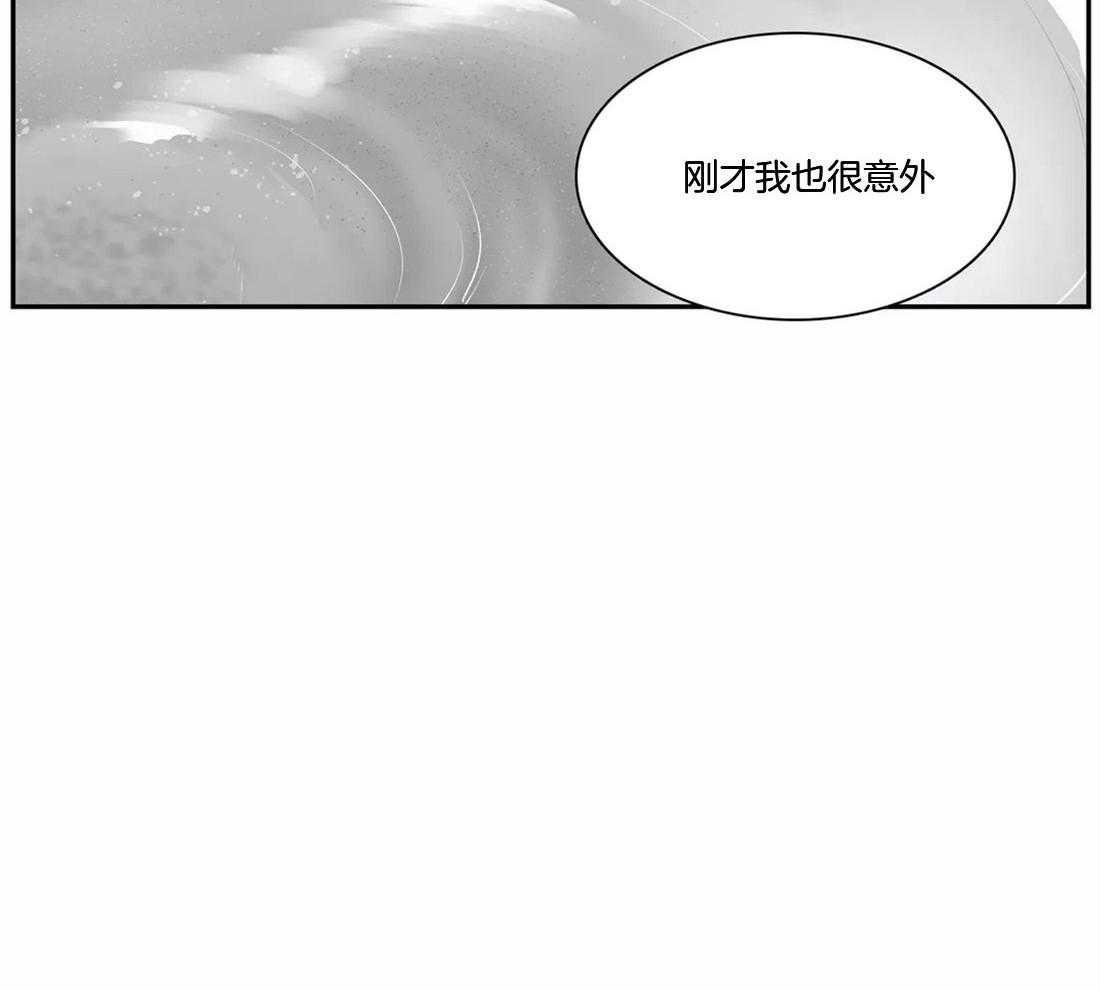 我的主播男友（全集&番外） 第160话 第26页