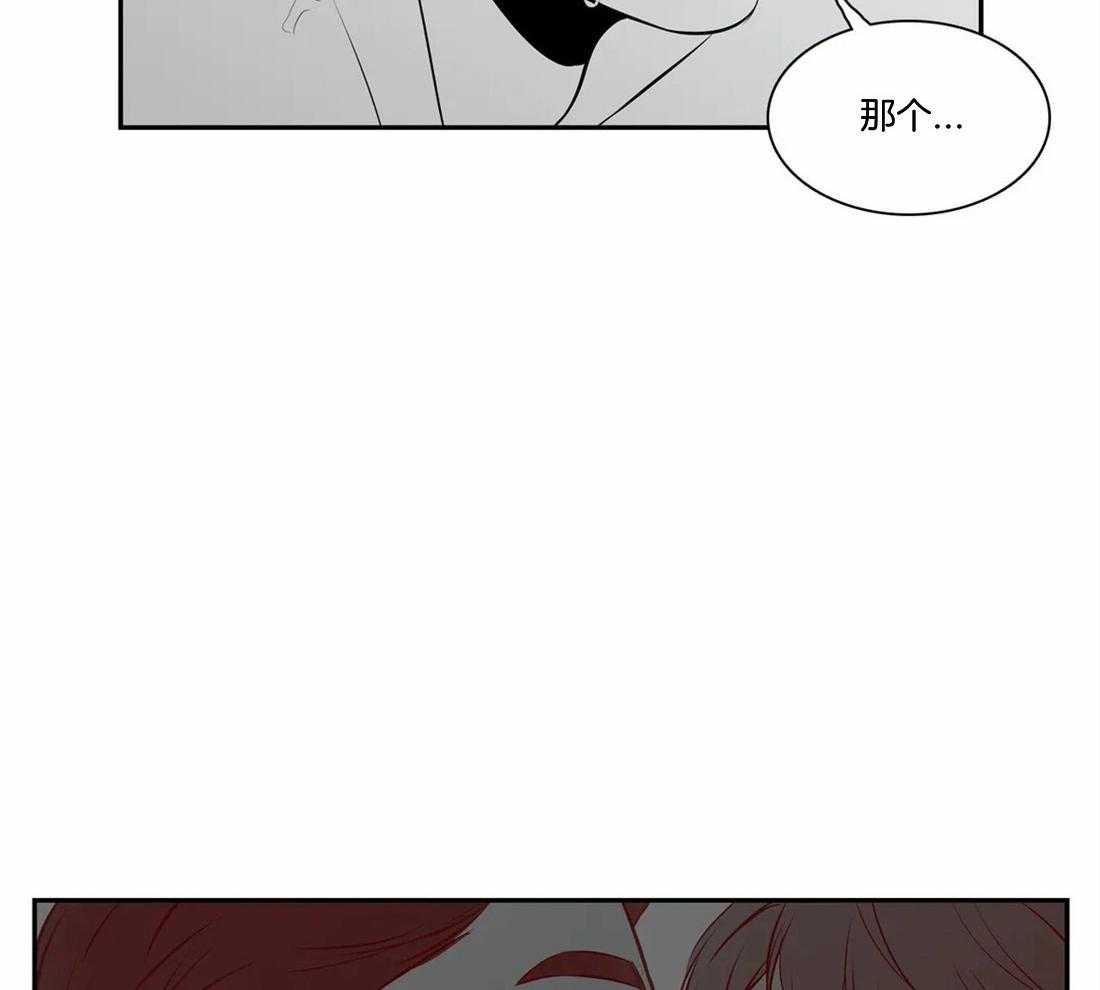 我的主播男友（全集&番外） 第160话 第30页