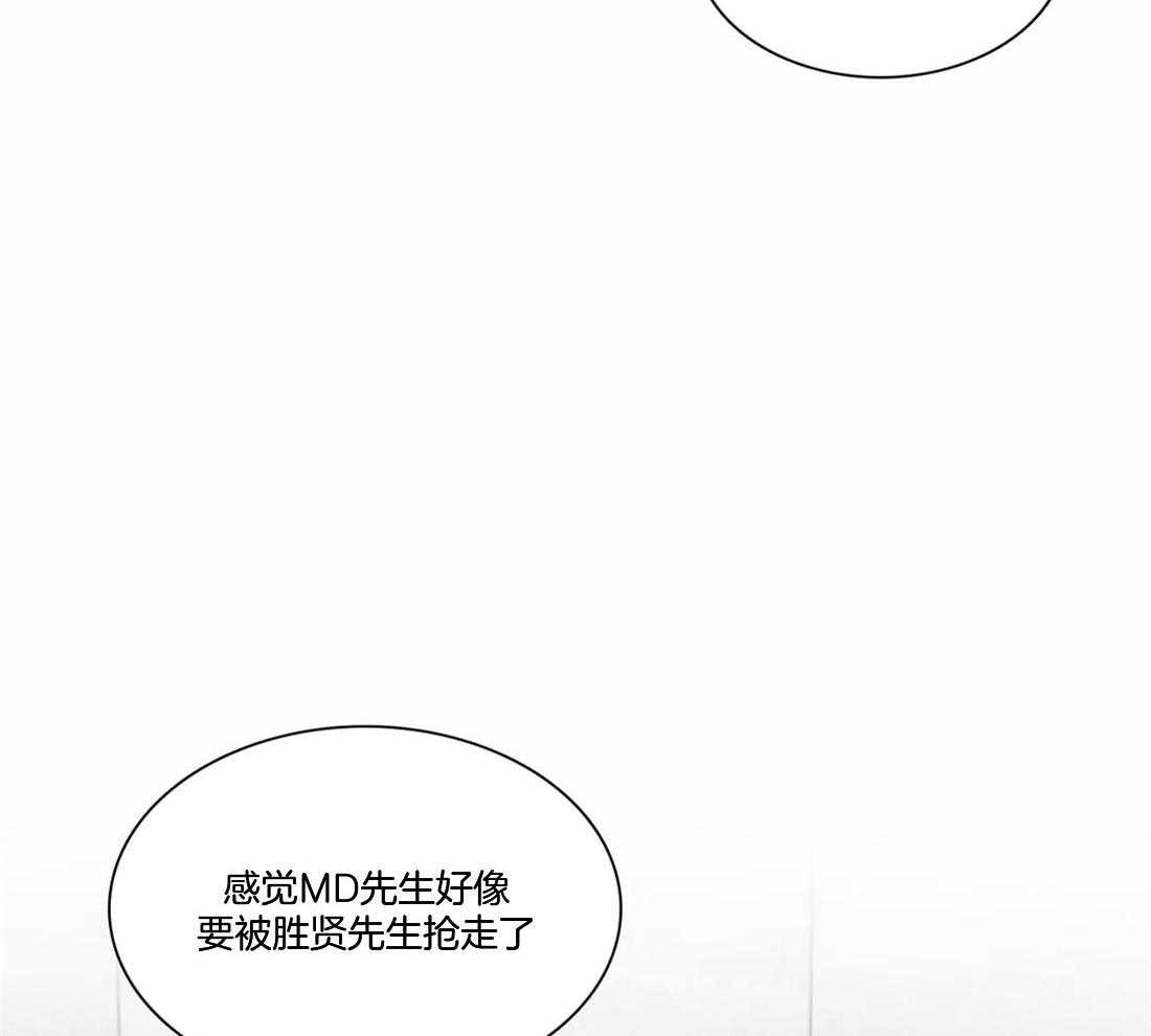 我的主播男友（全集&番外） 第160话 第34页