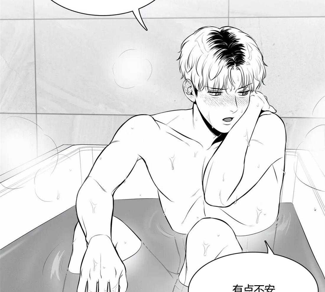 我的主播男友（全集&番外） 第160话 第35页