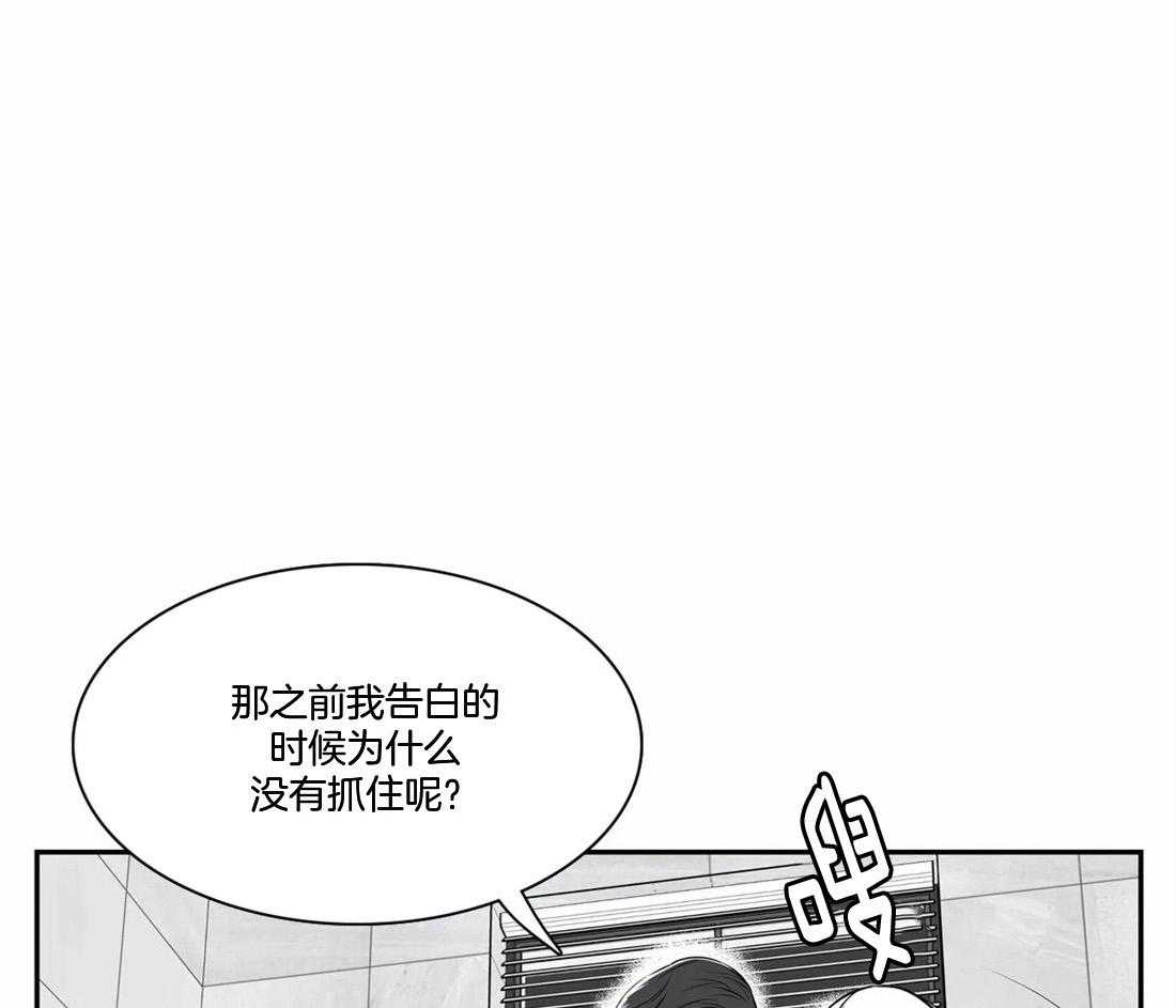 我的主播男友（全集&番外）第161话图