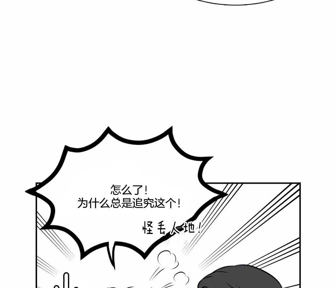 我的主播男友（全集&番外）第161话图