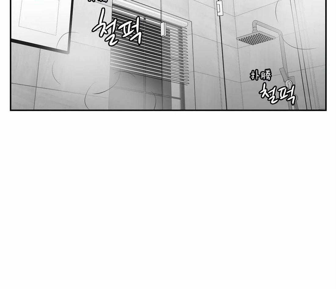 我的主播男友（全集&番外） 第162话 第1页