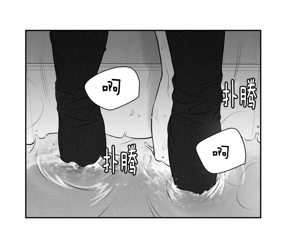 我的主播男友（全集&番外） 第162话 第2页