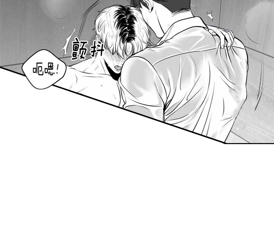 我的主播男友（全集&番外） 第162话 第4页