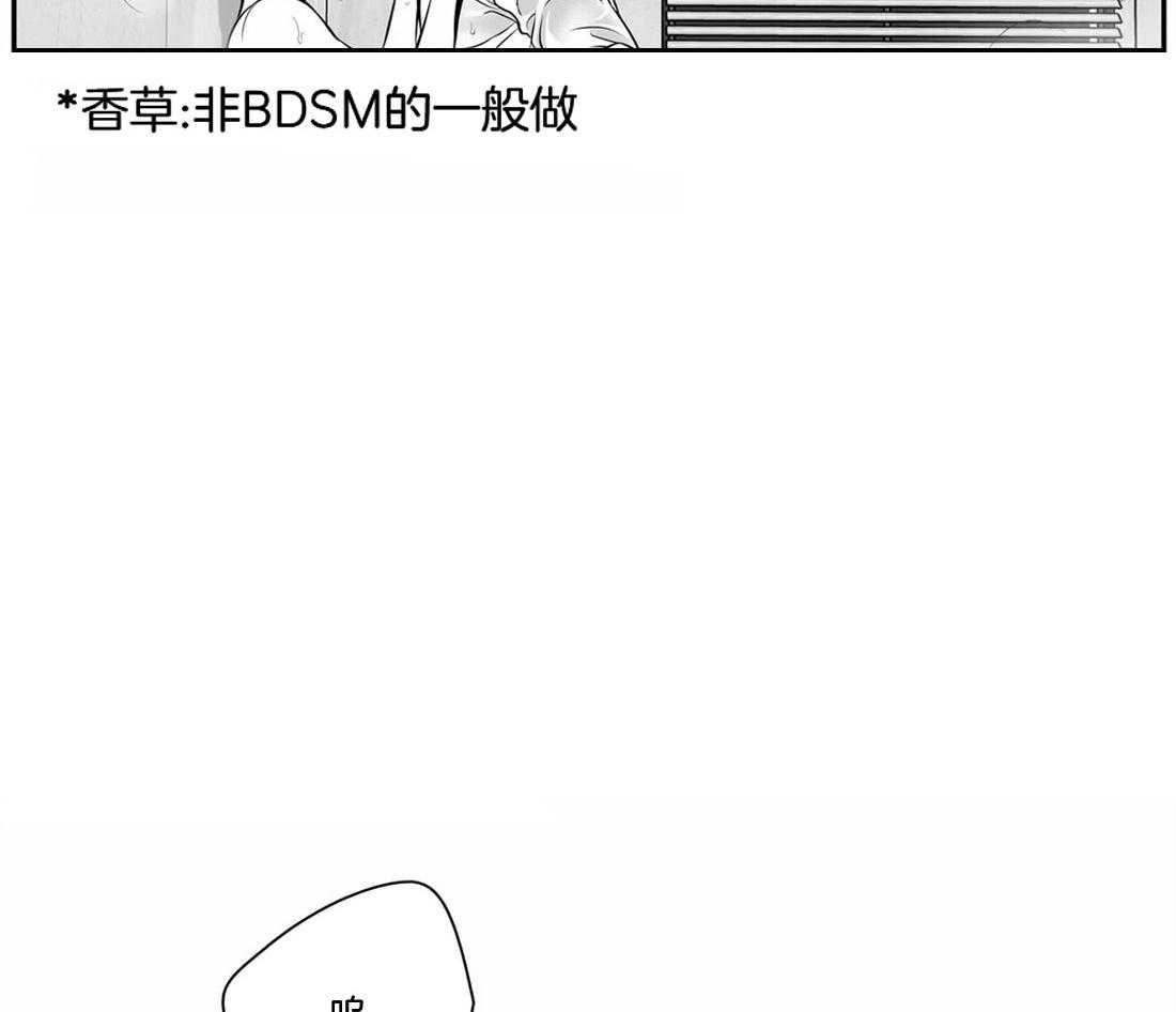 我的主播男友（全集&番外） 第162话 第6页