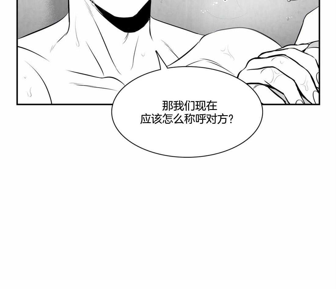 我的主播男友（全集&番外） 第162话 第8页