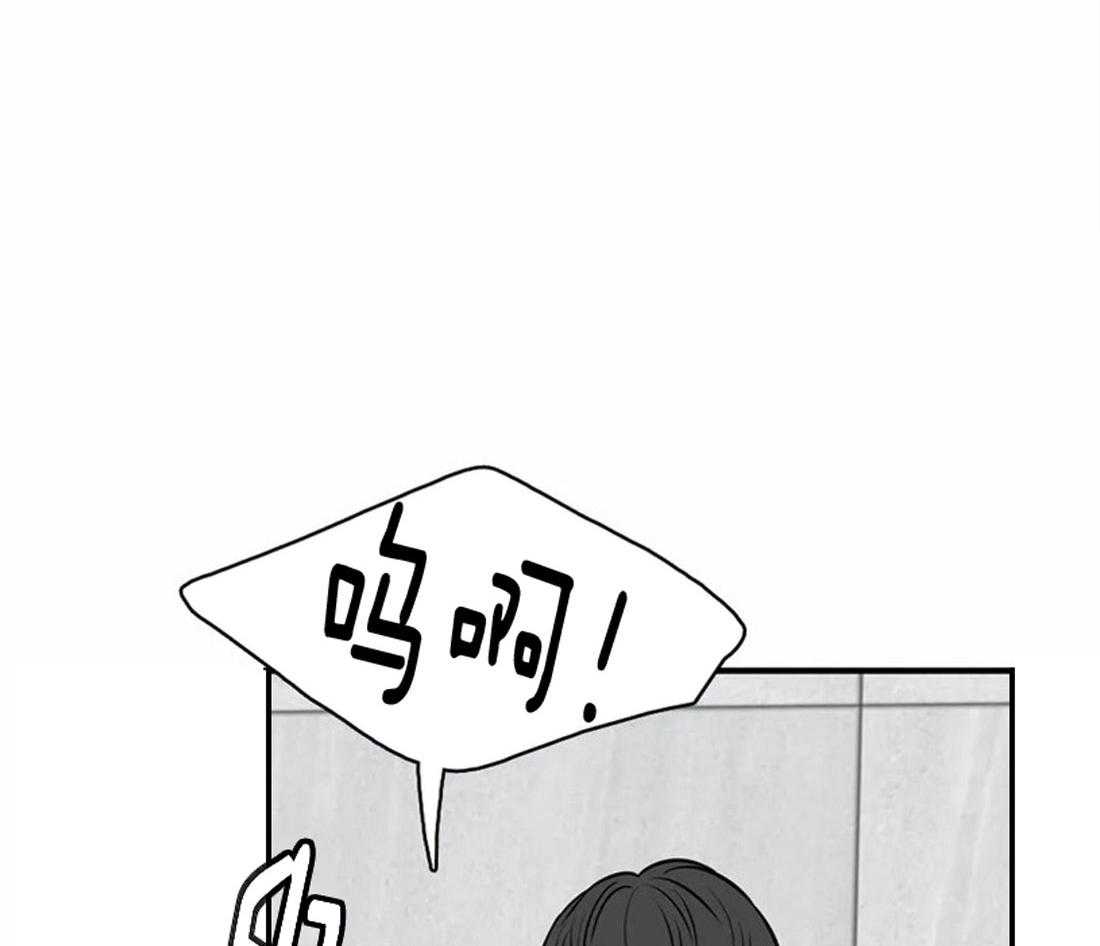 我的主播男友（全集&番外） 第162话 第11页