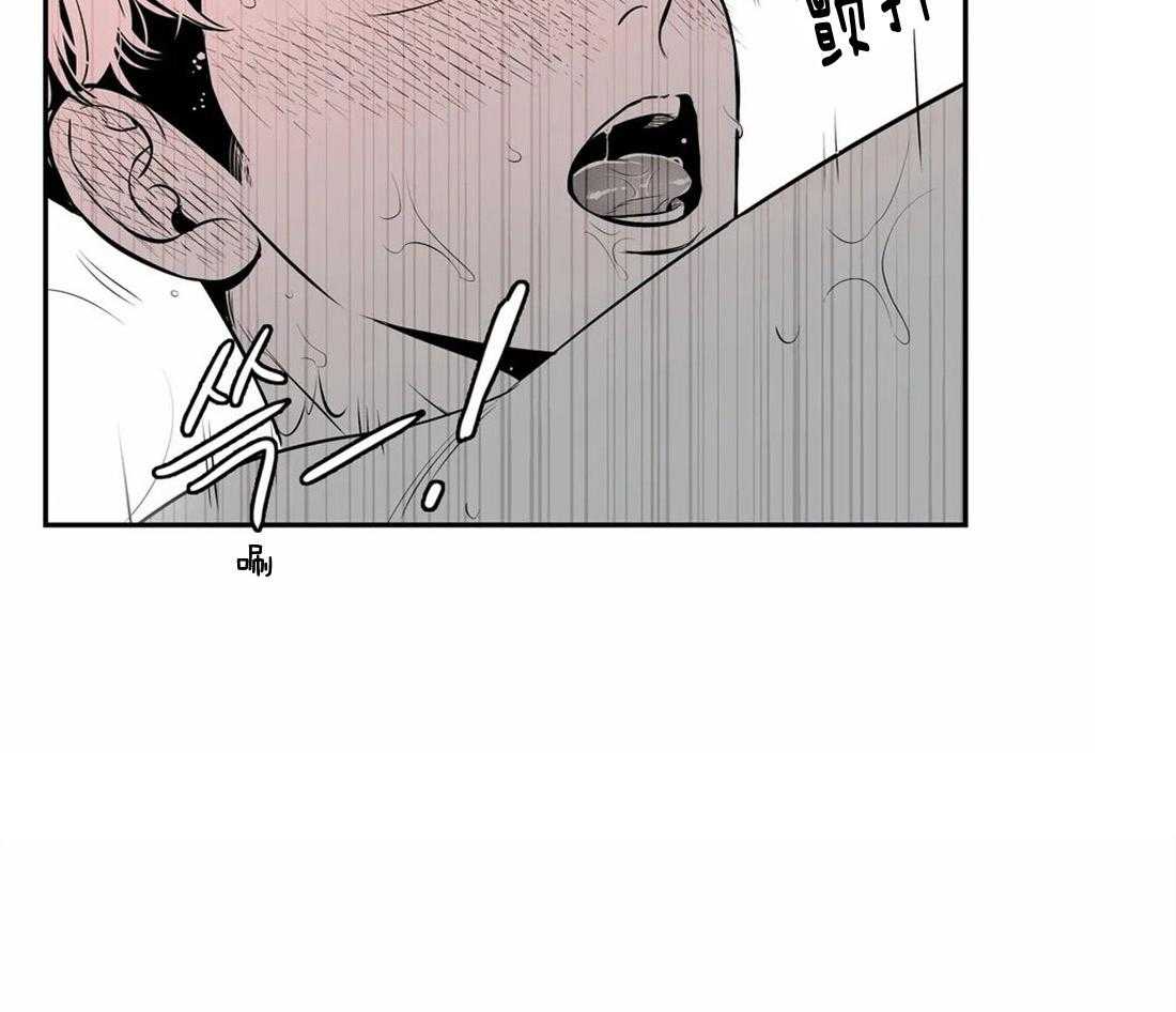 我的主播男友（全集&番外） 第162话 第14页