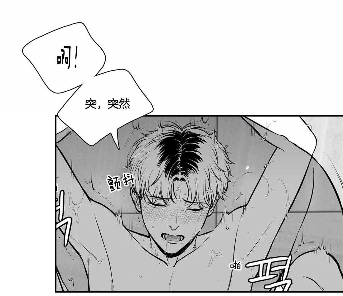 我的主播男友（全集&番外） 第162话 第15页