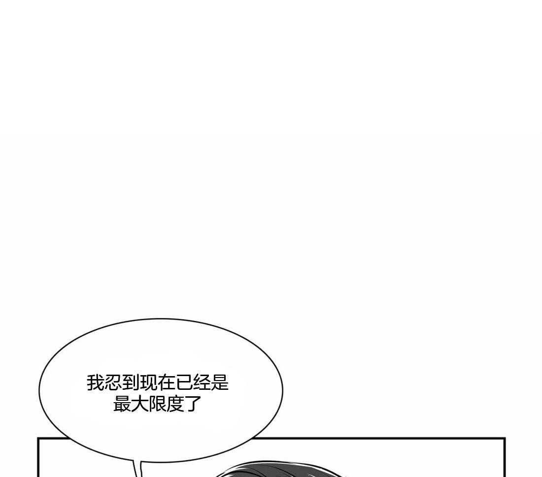 我的主播男友（全集&番外） 第162话 第16页