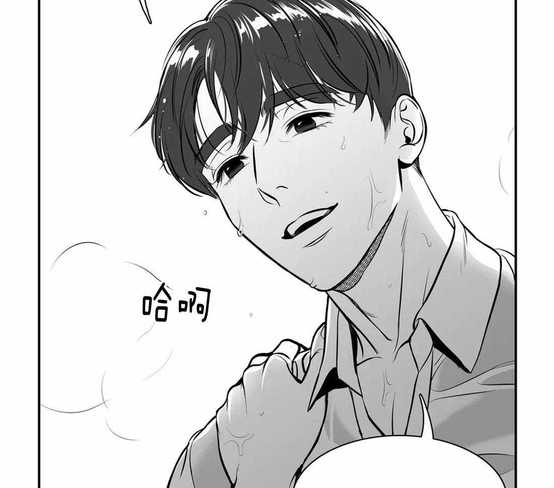 我的主播男友（全集&番外） 第162话 第17页