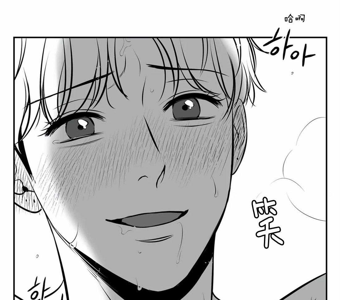 我的主播男友（全集&番外）第162话图