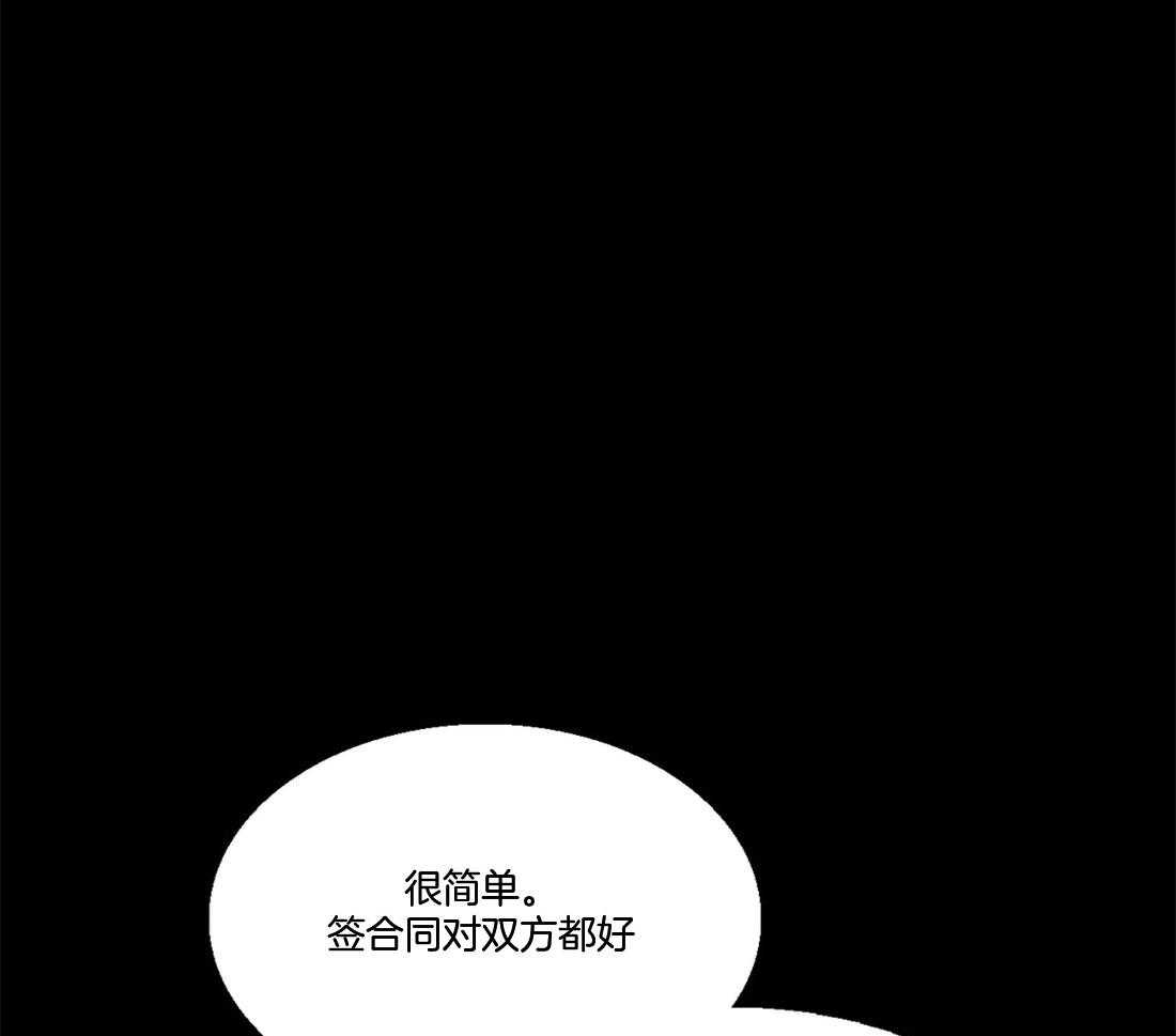 我的主播男友（全集&番外） 第162话 第31页